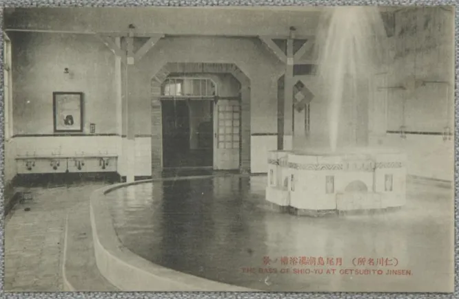 Wolmido Jotang, Korea's first seawater bath, 1920s